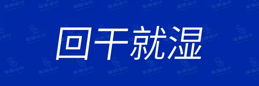 2774套 设计师WIN/MAC可用中文字体安装包TTF/OTF设计师素材【918】